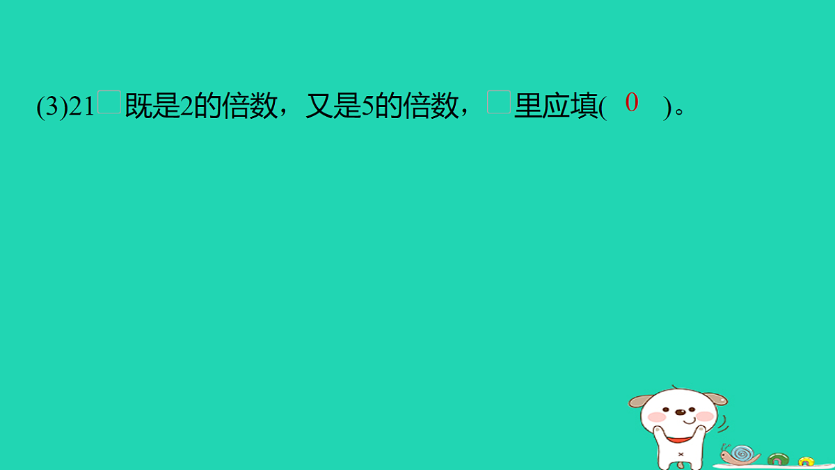 18232834第5页