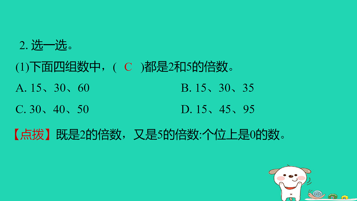 18232834第6页