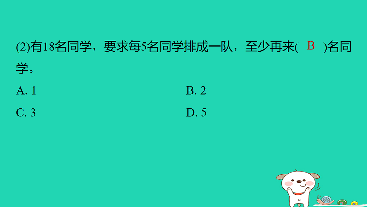 18232834第7页