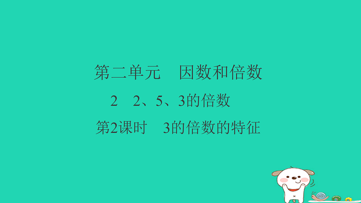 18232835第1页