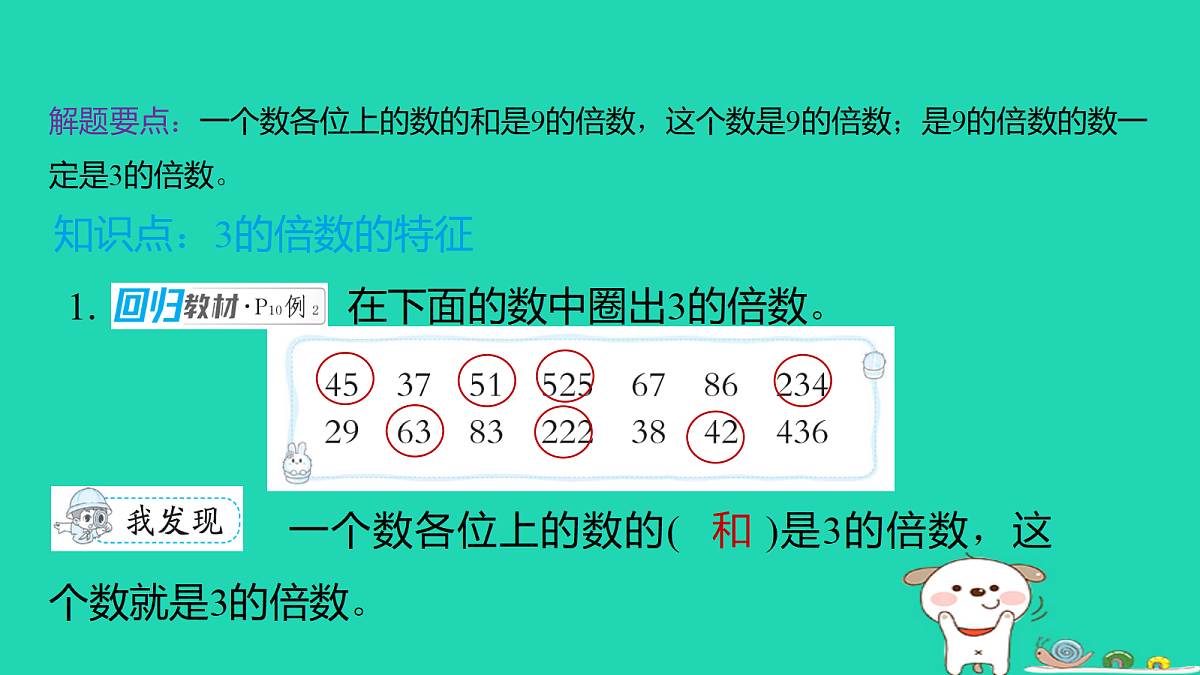 18232835第2页