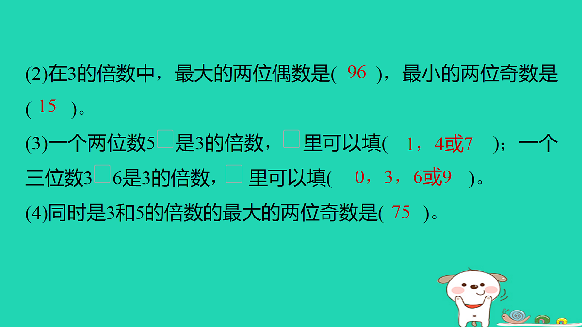 18232835第4页