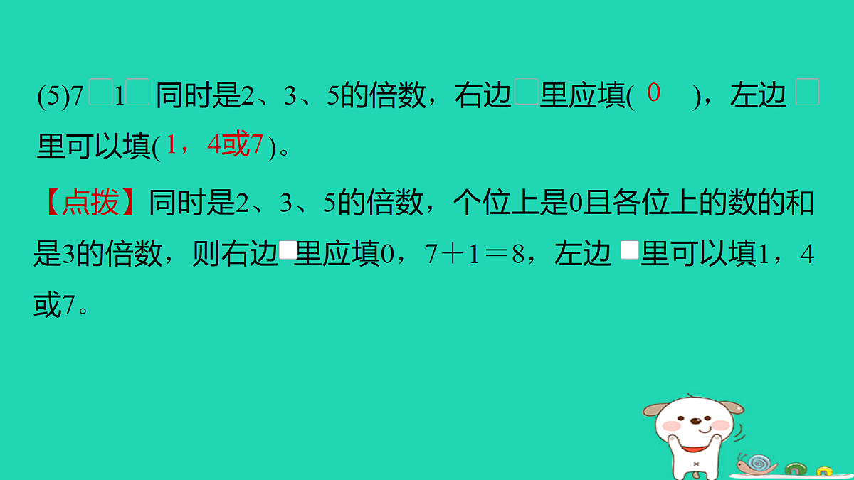 18232835第5页