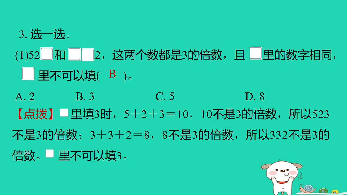 18232835第6页