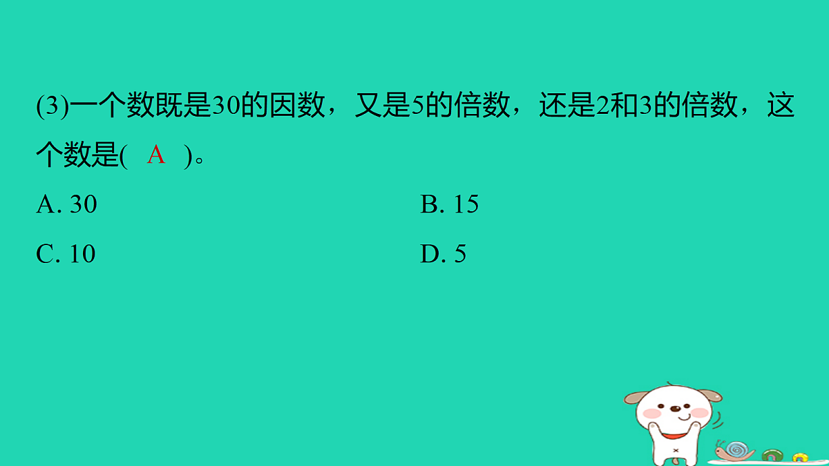 18232835第8页