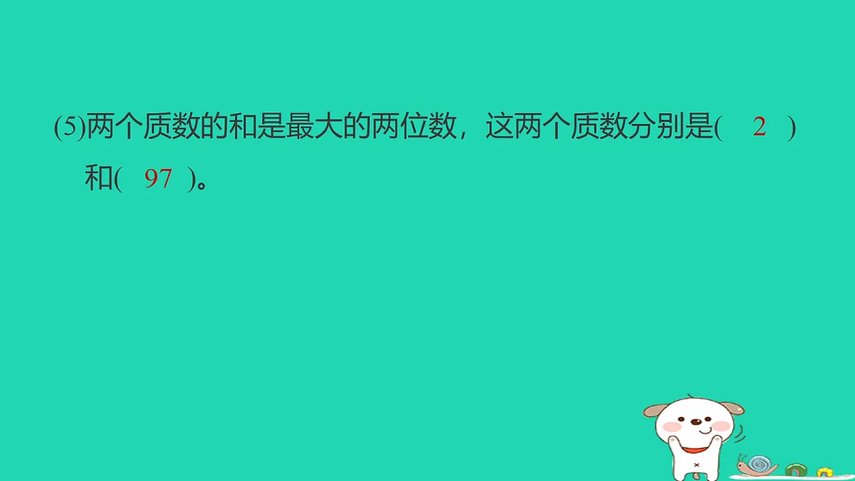 18232836第4页