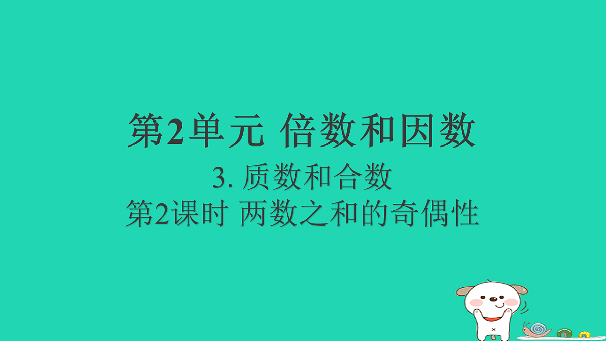 18232837第1页