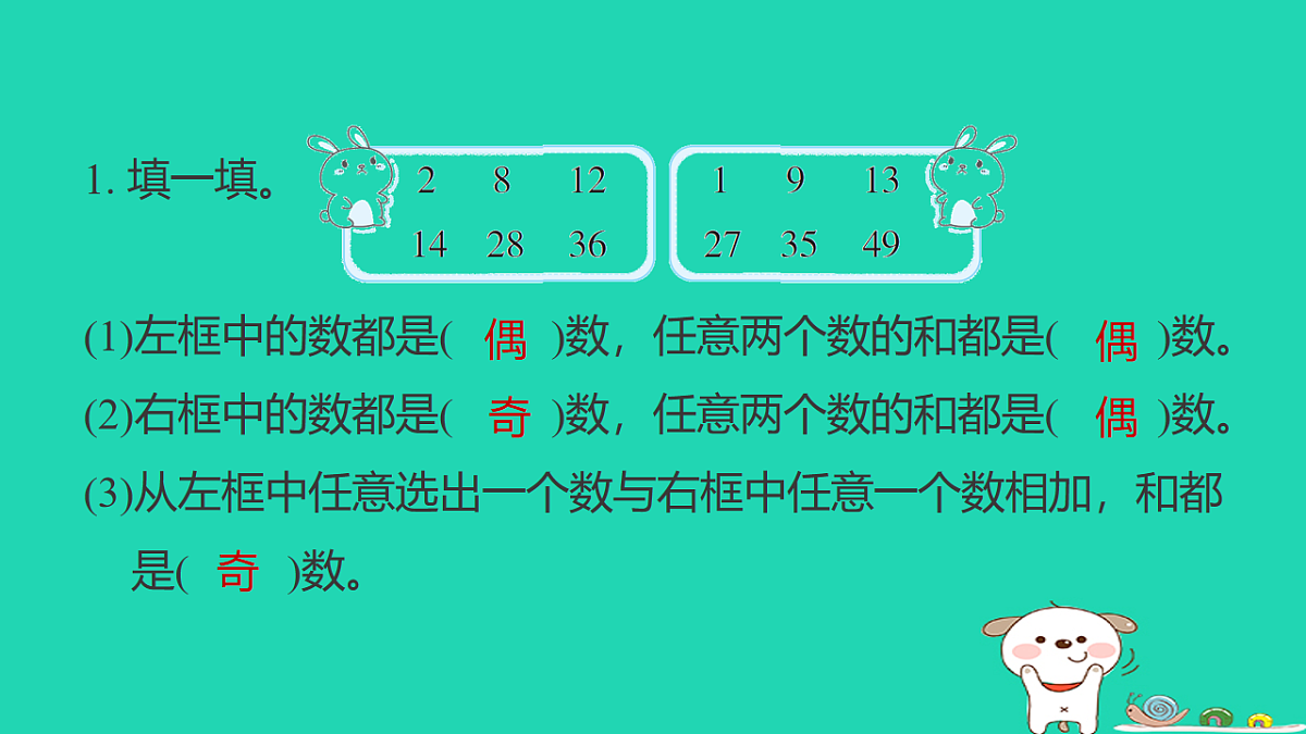 18232837第2页