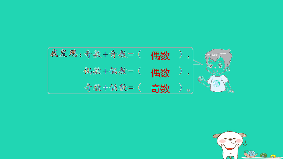 18232837第3页