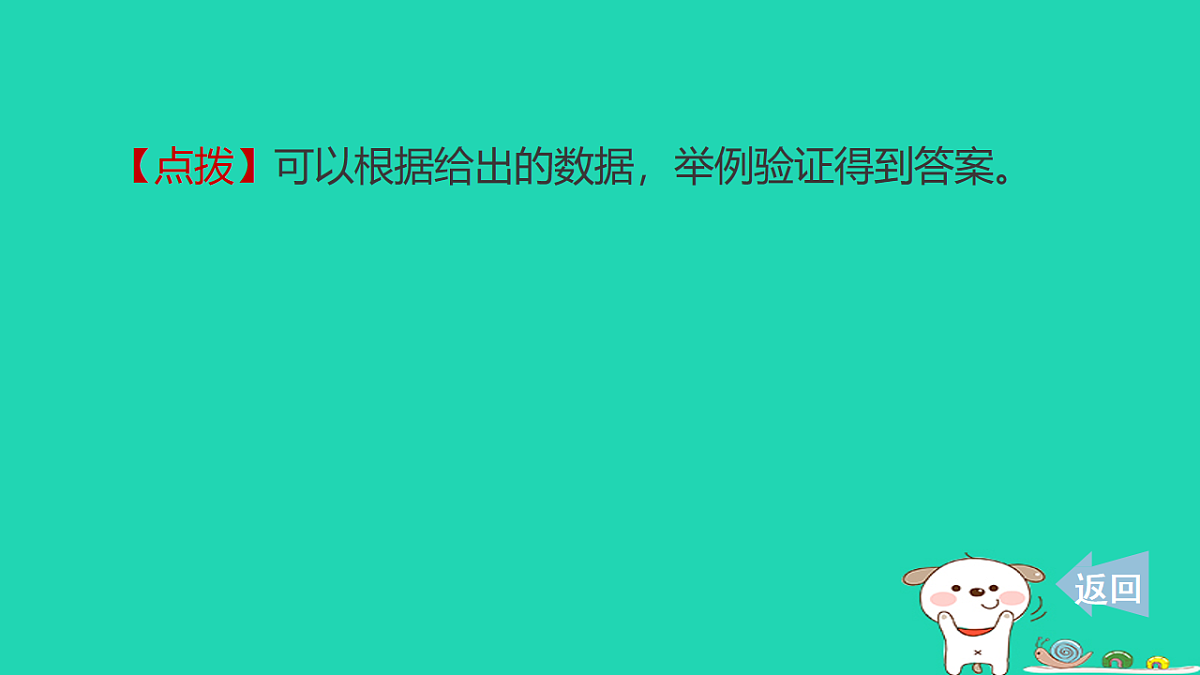18232837第4页