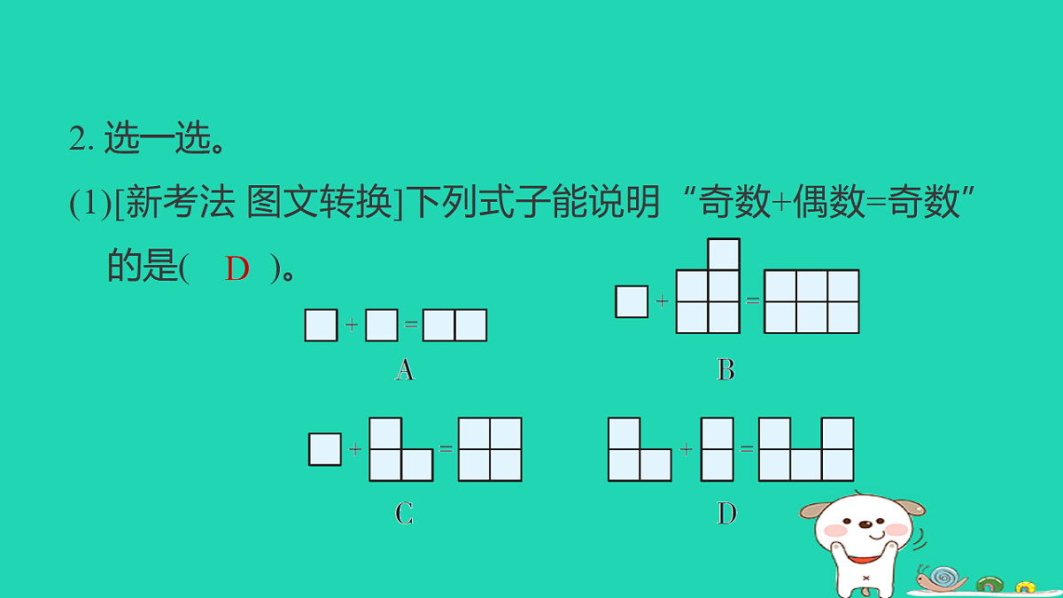 18232837第5页