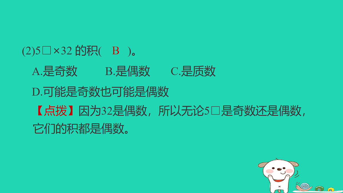 18232837第6页