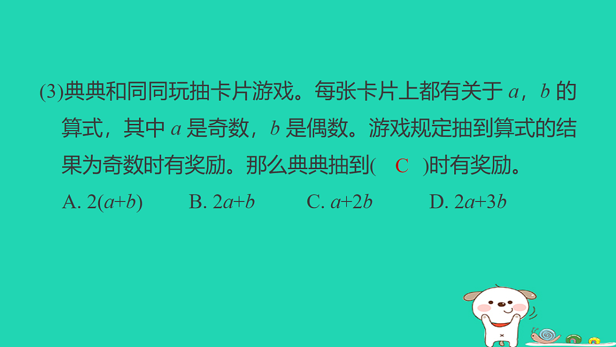 18232837第7页