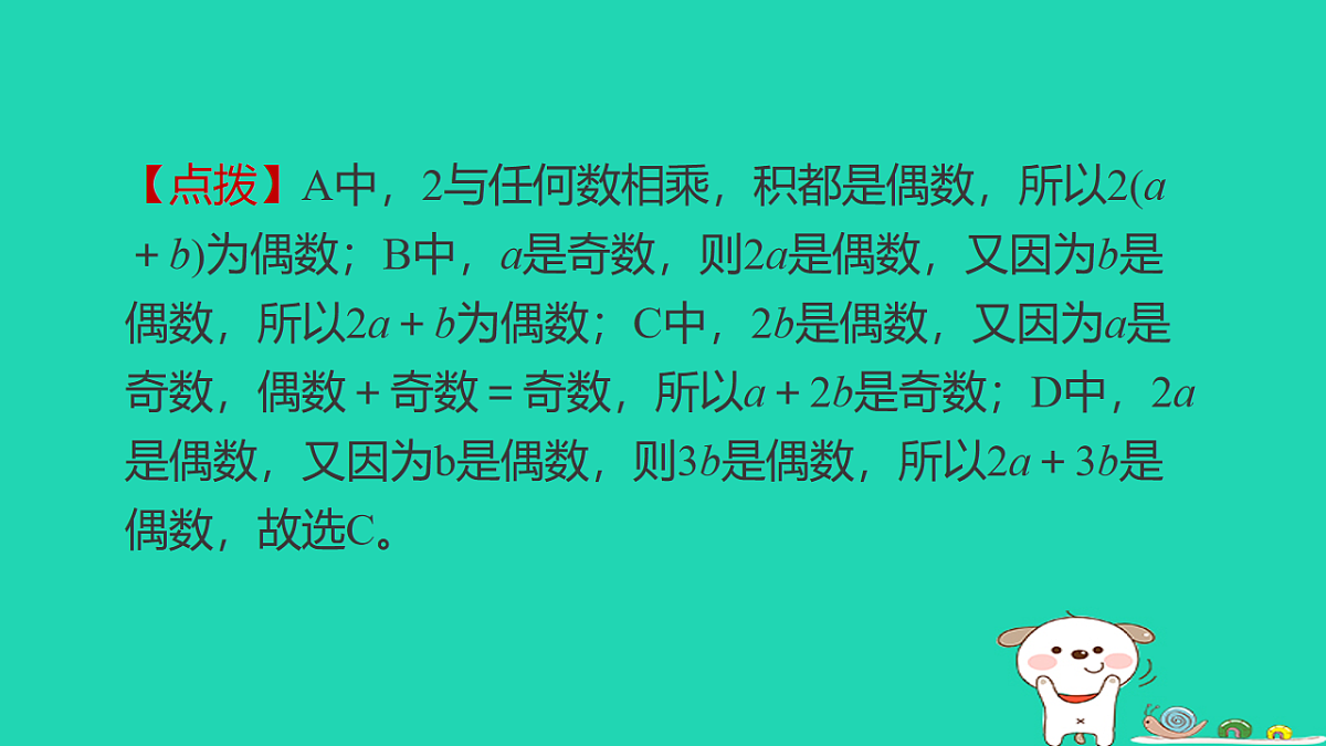 18232837第8页