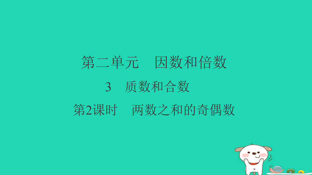 18232839第1页