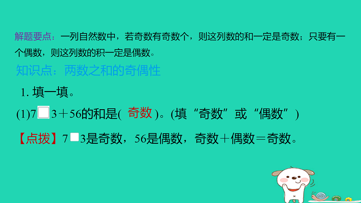 18232839第2页