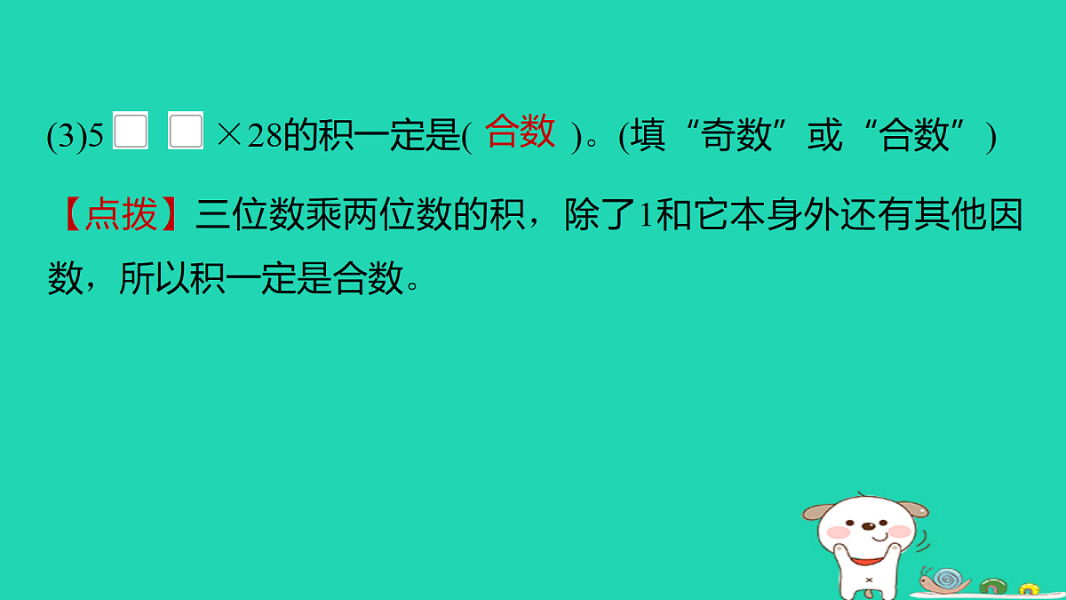 18232839第4页