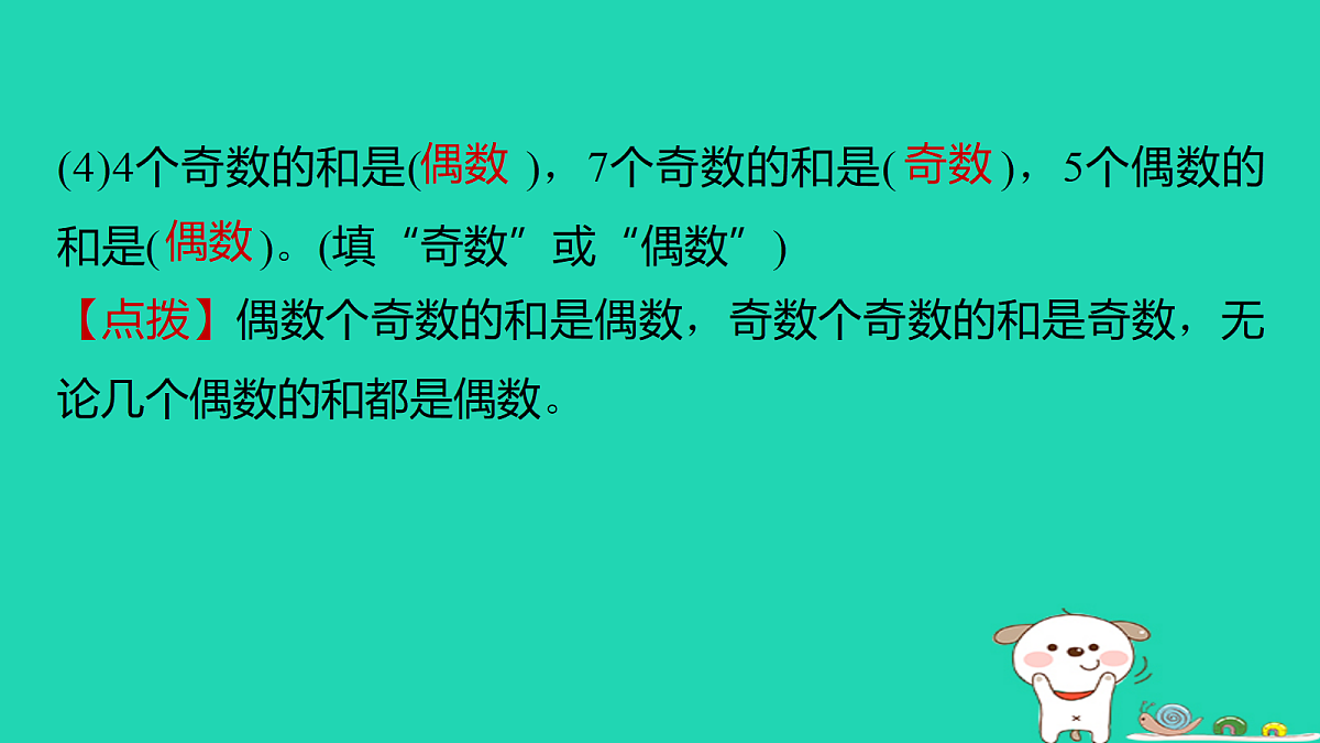 18232839第5页