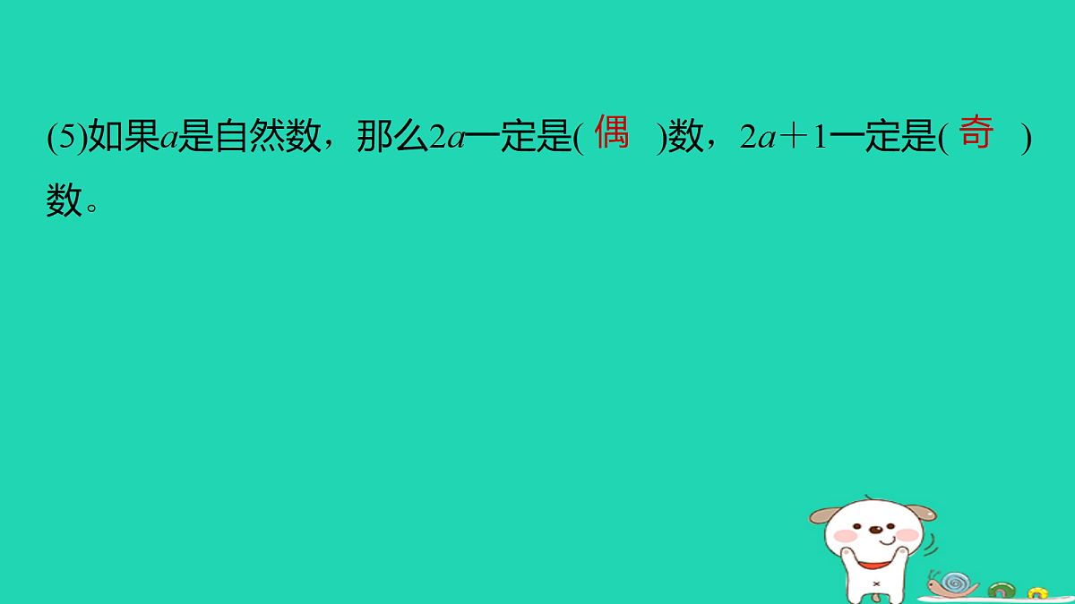 18232839第6页