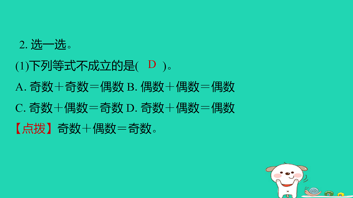 18232839第7页
