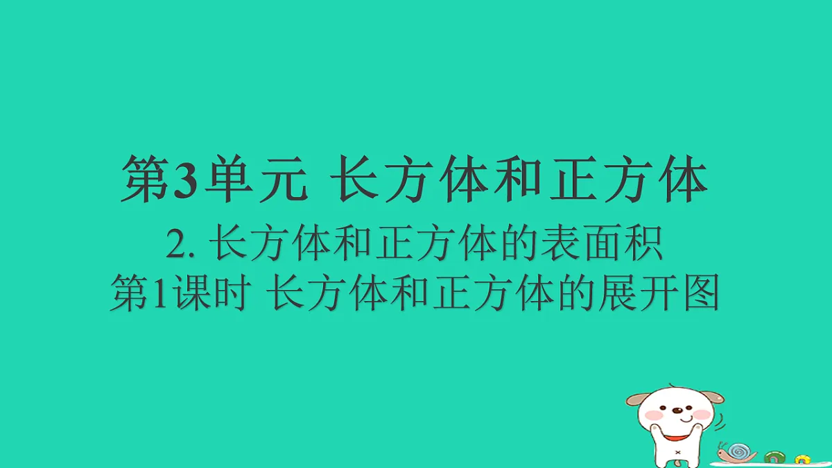 18232849第1页