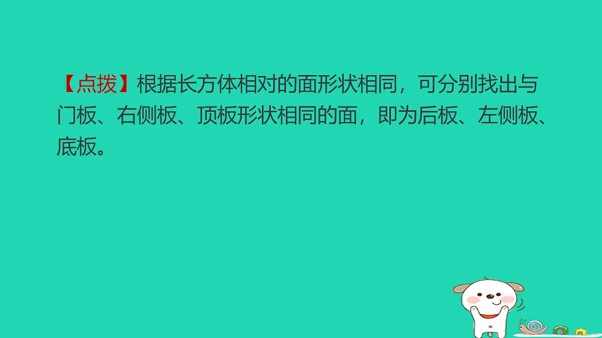 18232849第3页