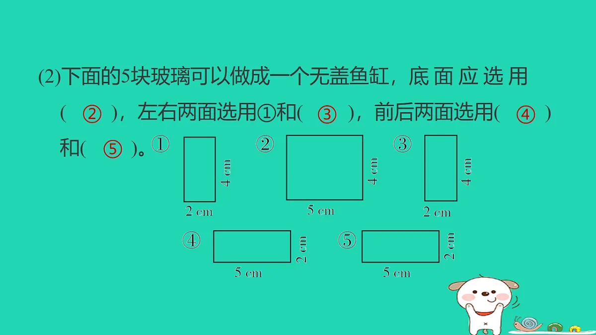 18232849第4页