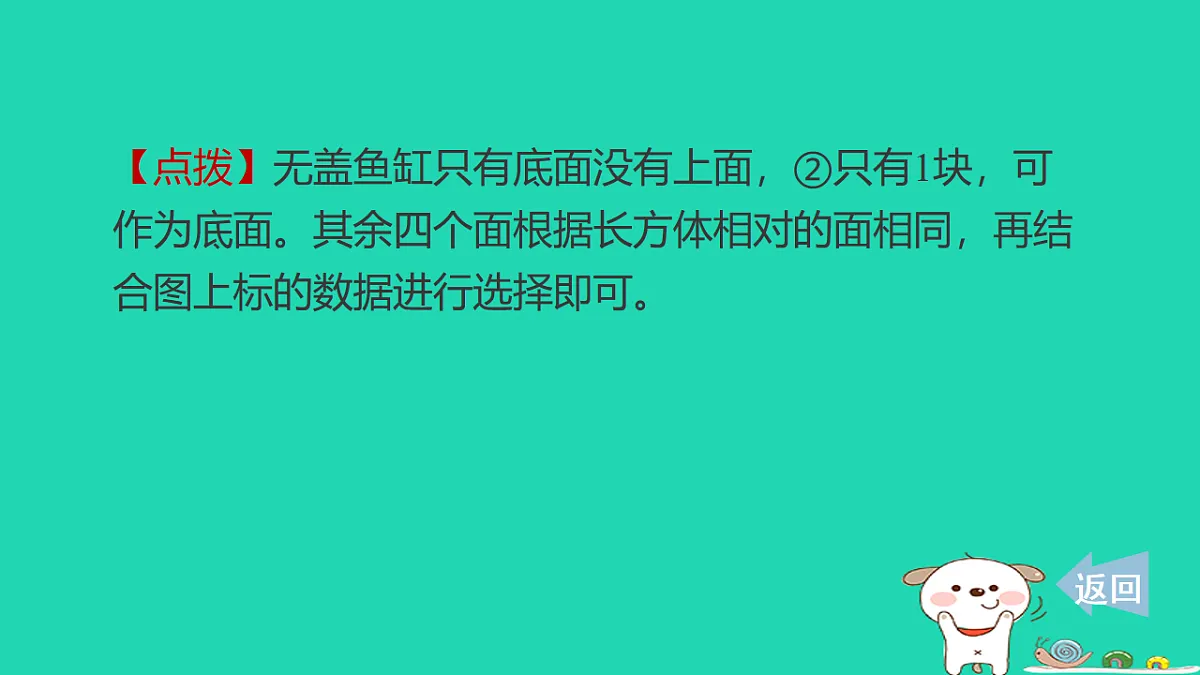 18232849第5页