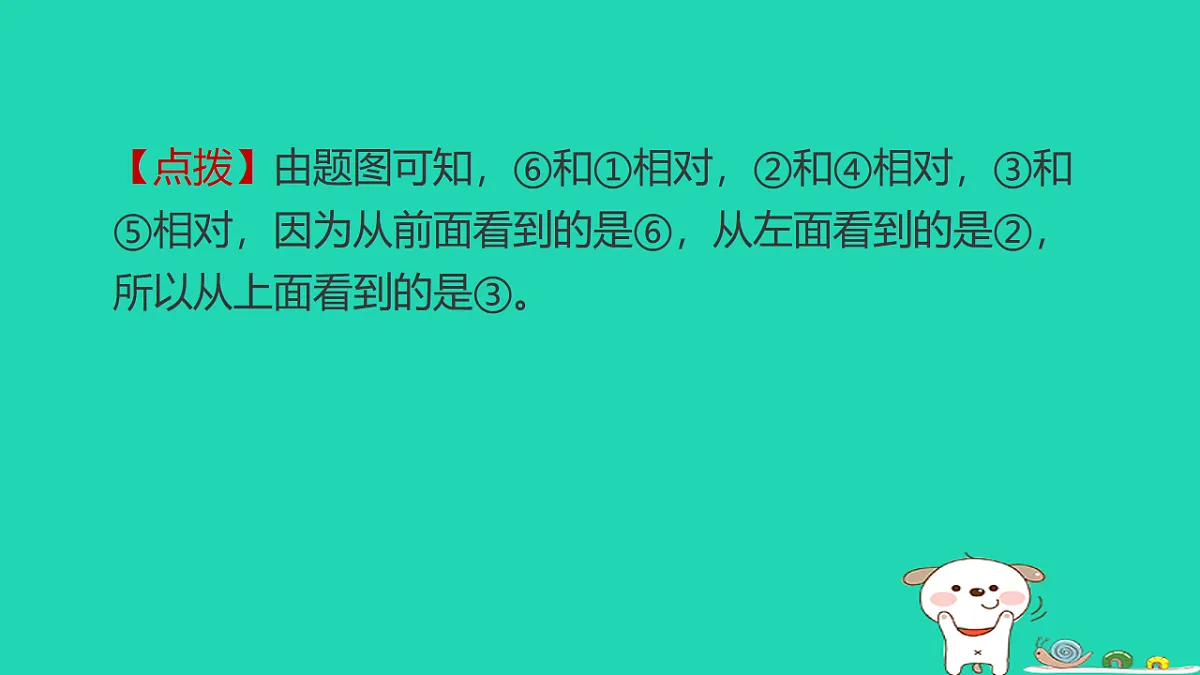 18232849第7页