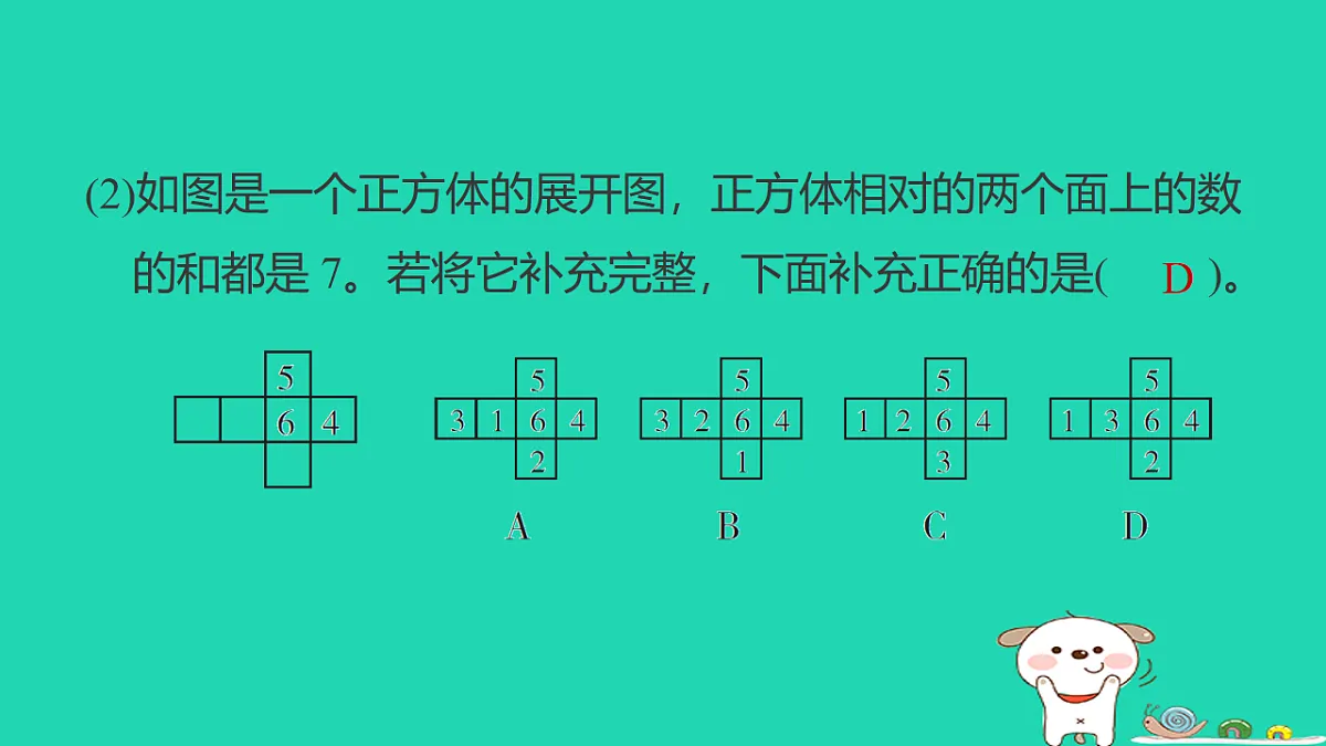 18232849第8页