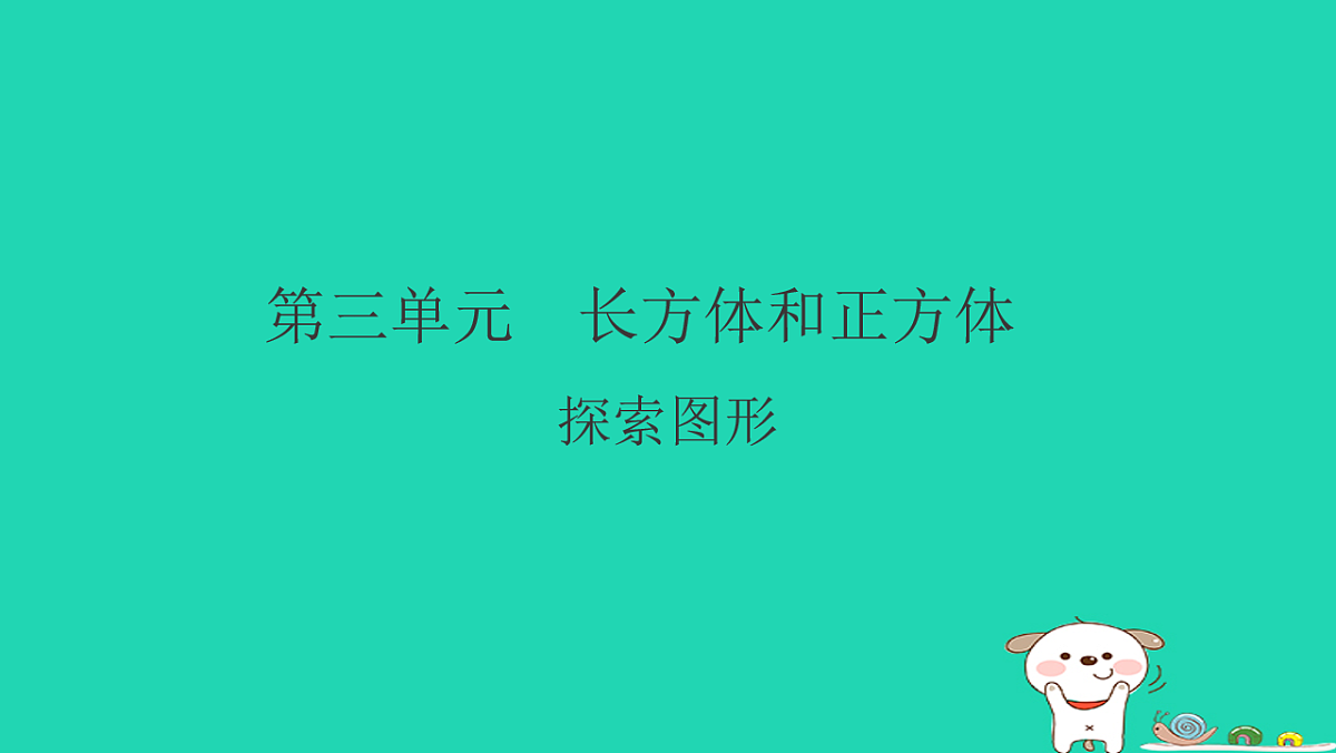 18232854第1页
