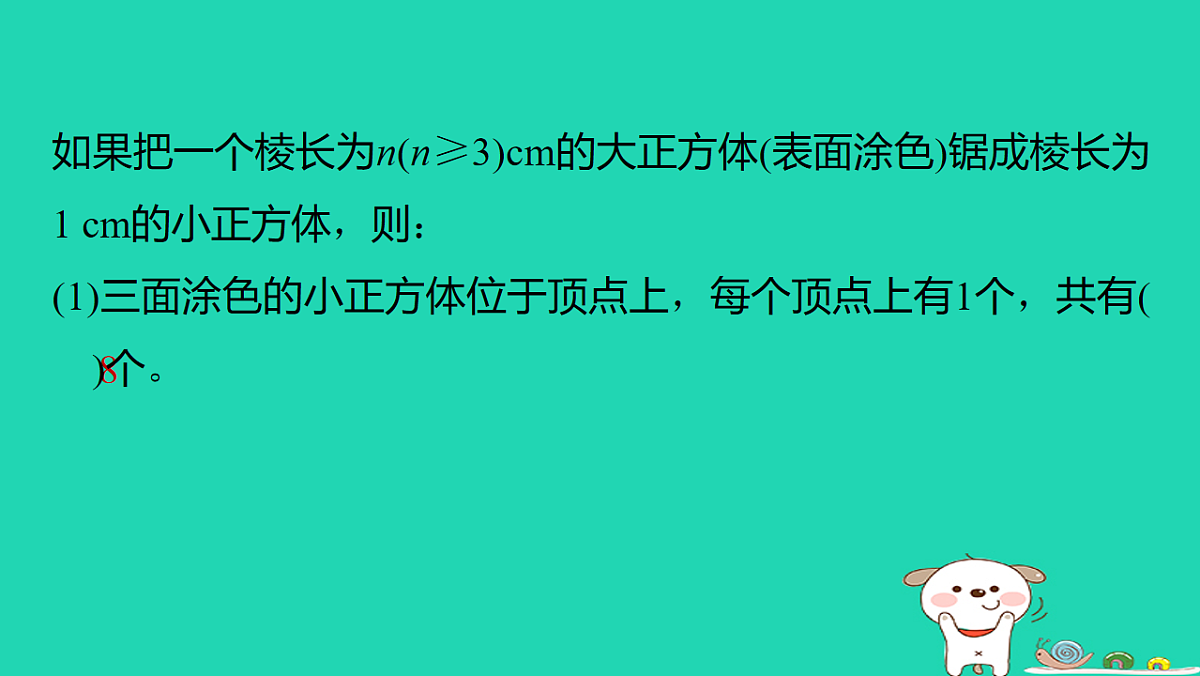 18232854第4页