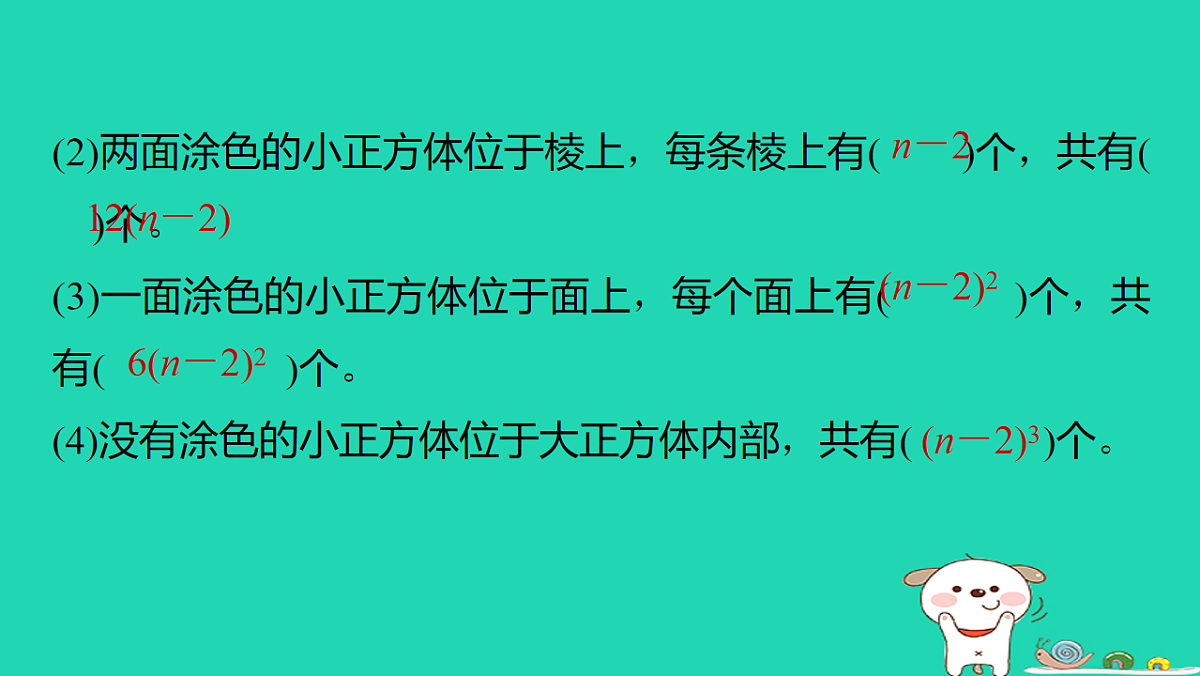 18232854第5页