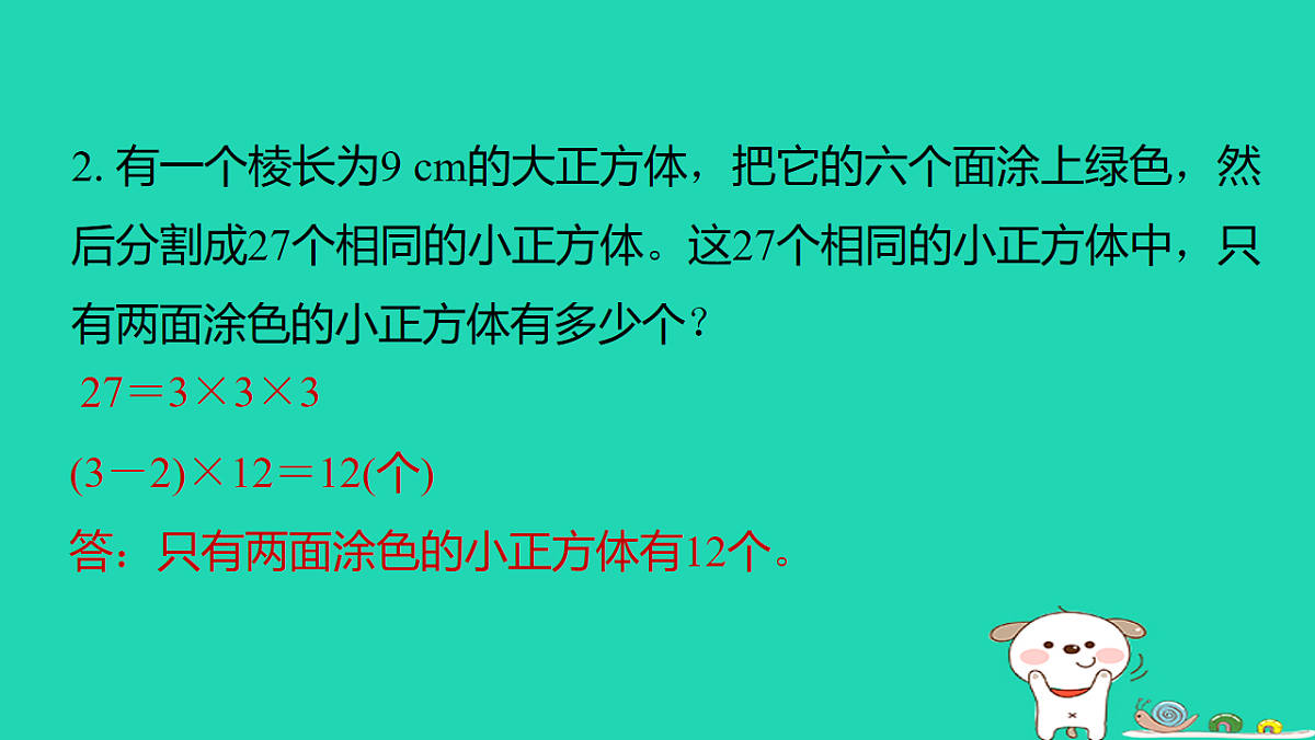 18232854第6页