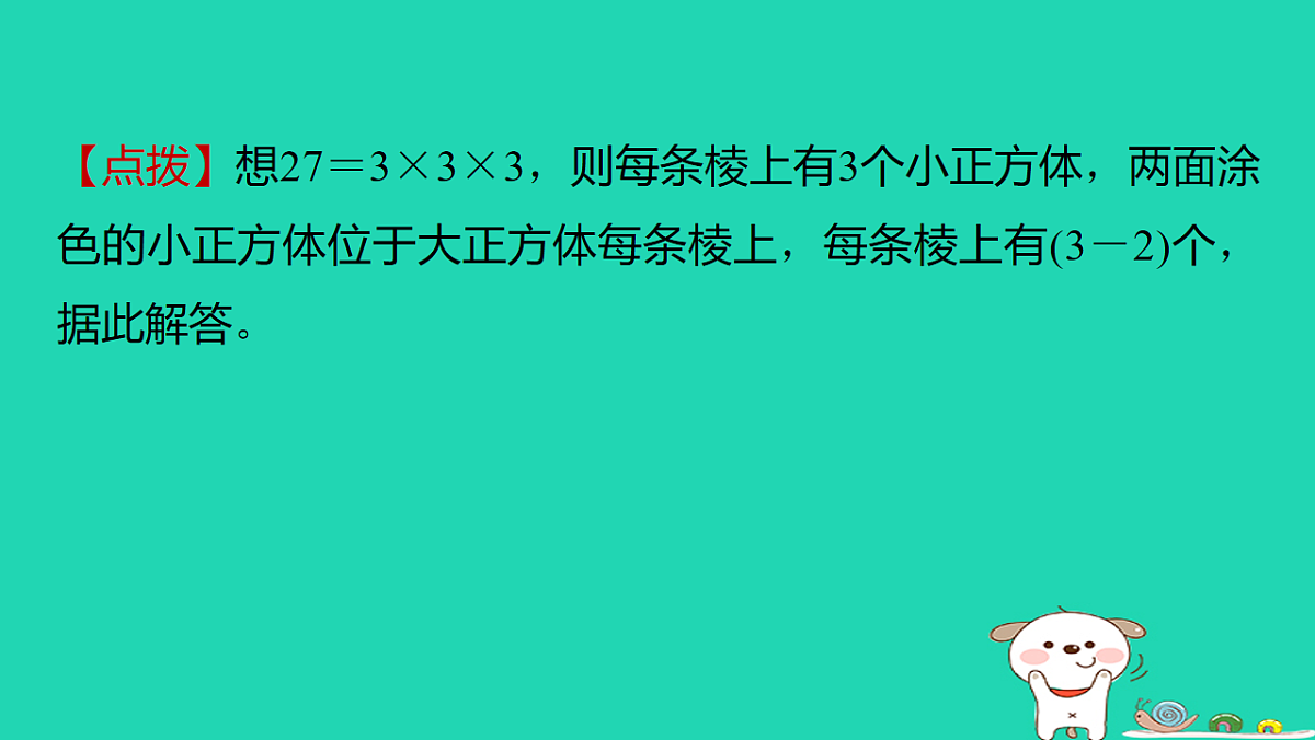 18232854第7页