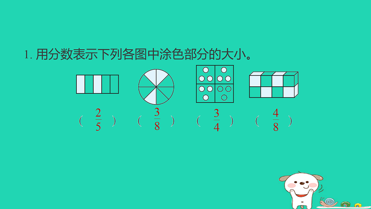18232856第2页