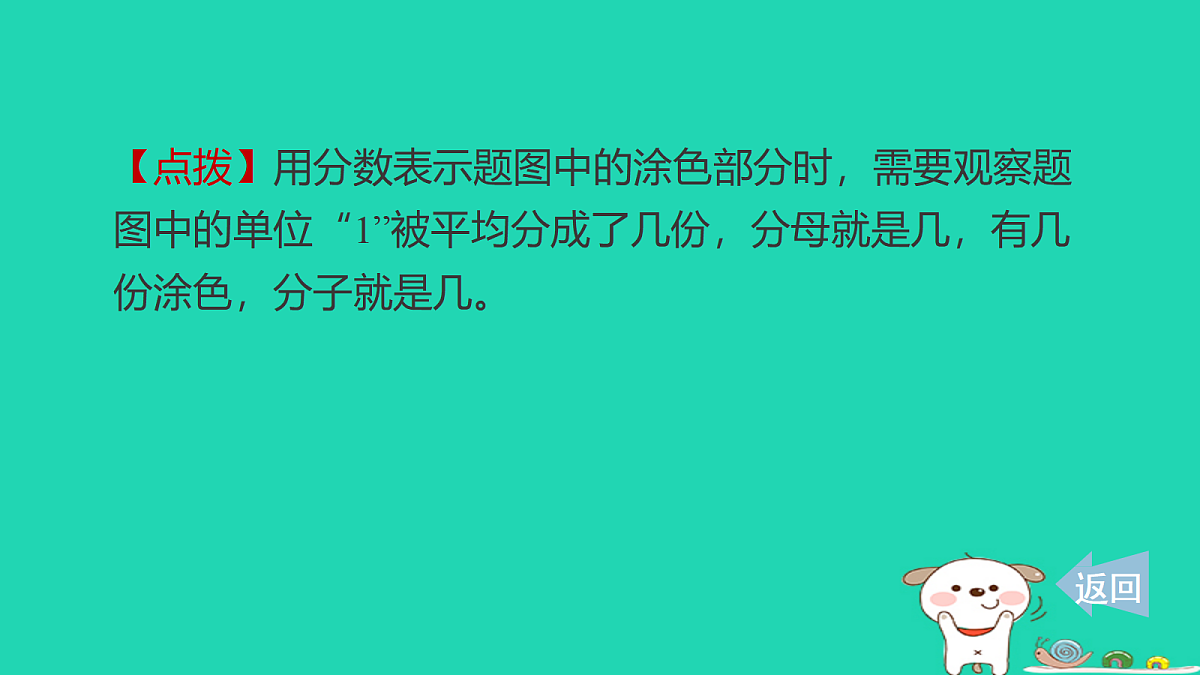 18232856第3页