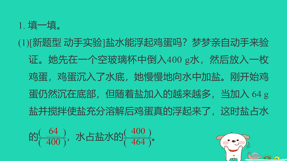 18232858第2页