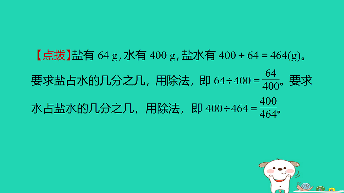 18232858第3页