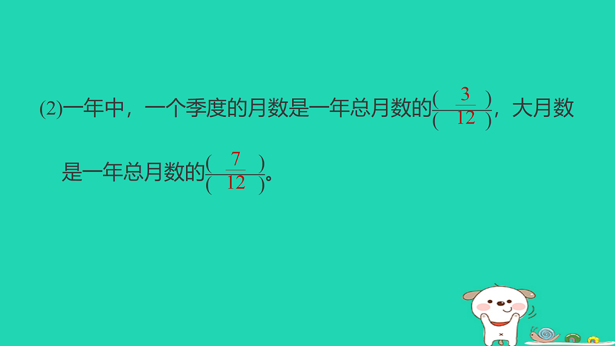 18232858第4页