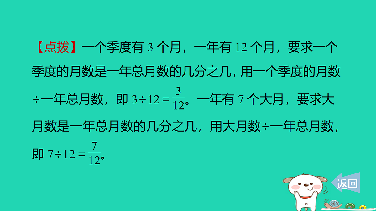 18232858第5页