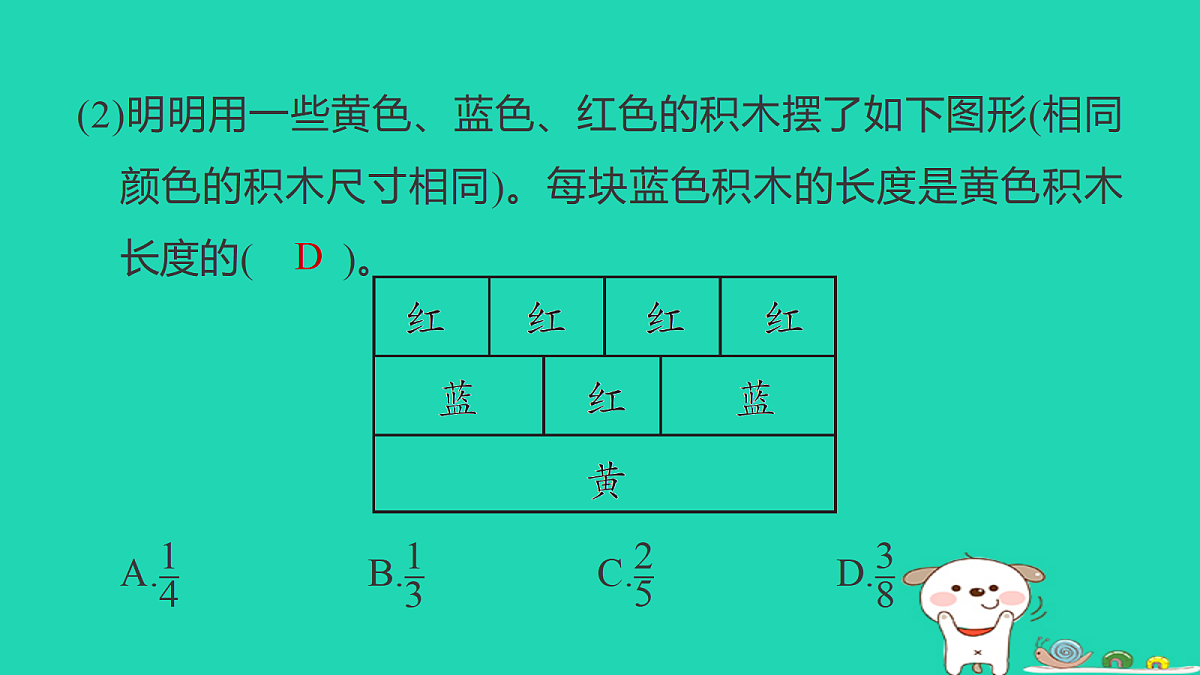 18232858第8页