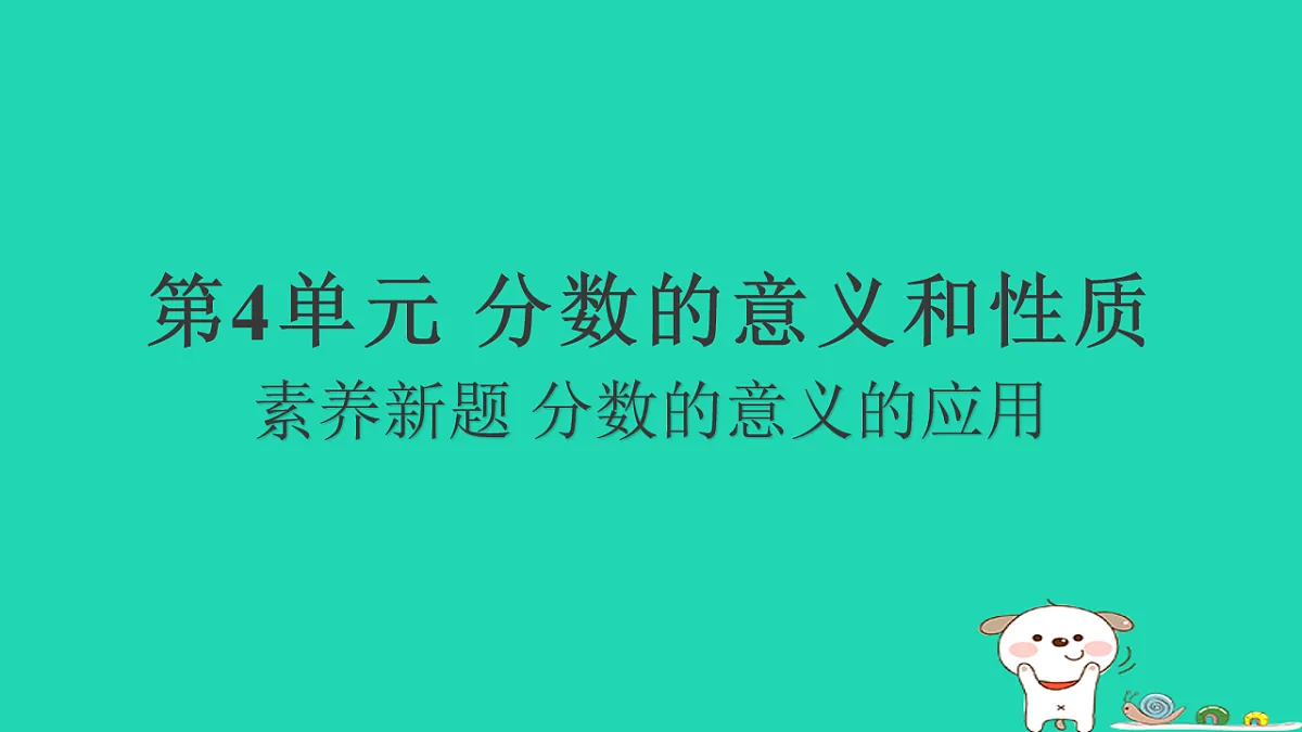 18232861第1页