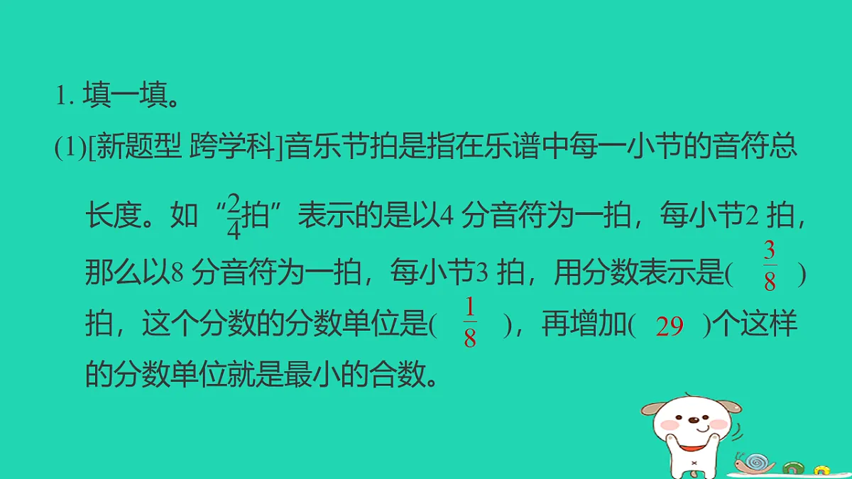 18232861第2页