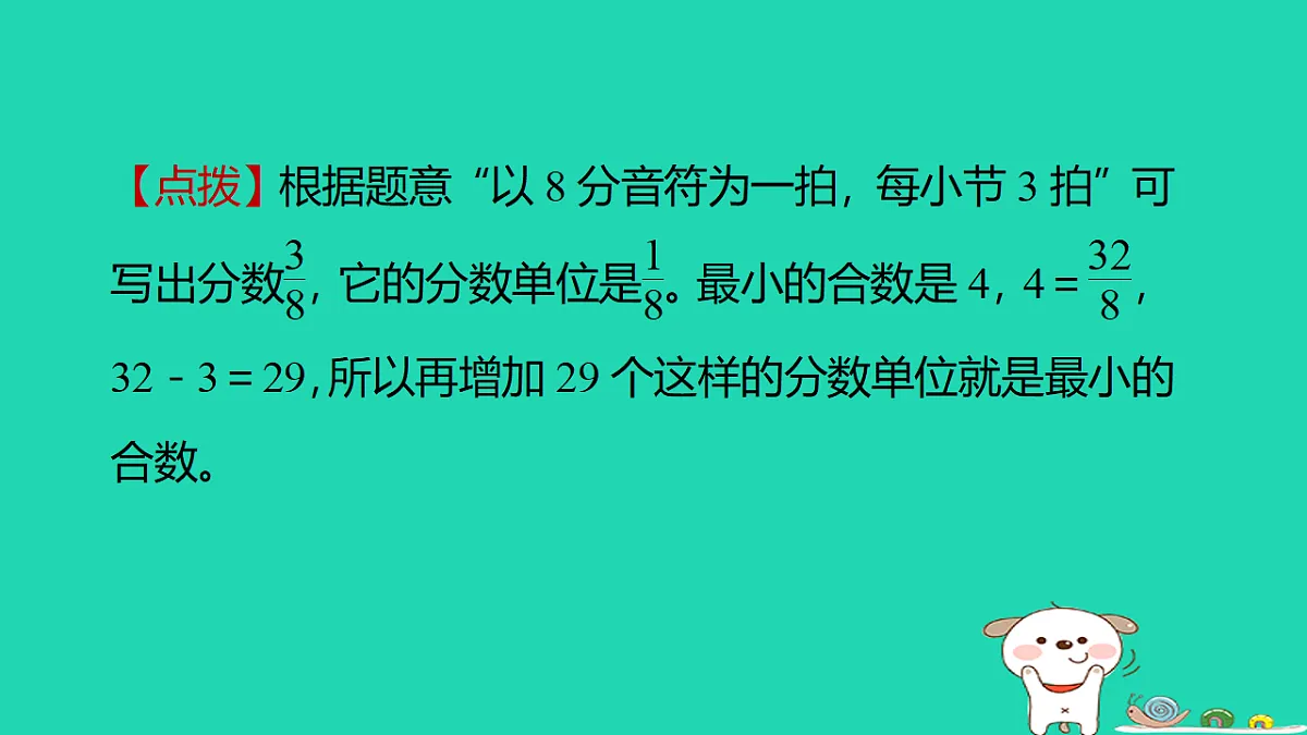 18232861第3页