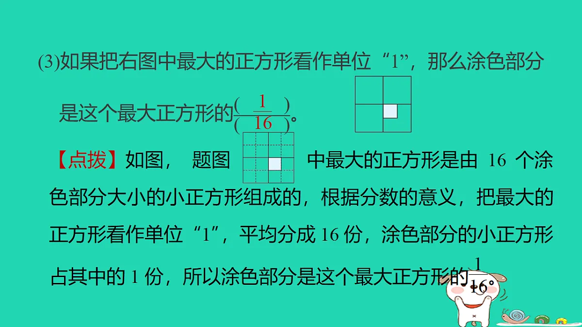 18232861第5页