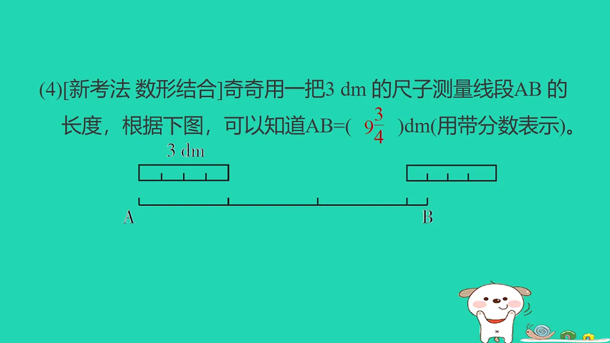 18232861第6页