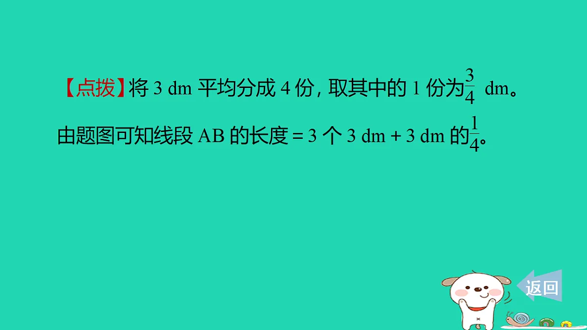 18232861第7页