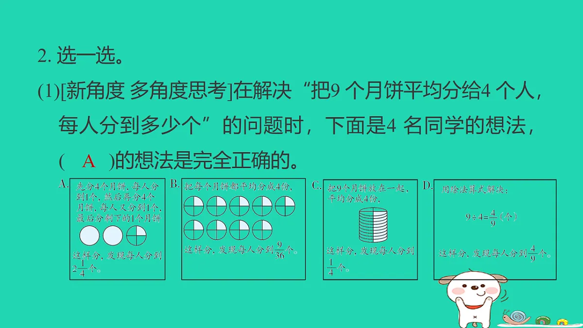 18232861第8页