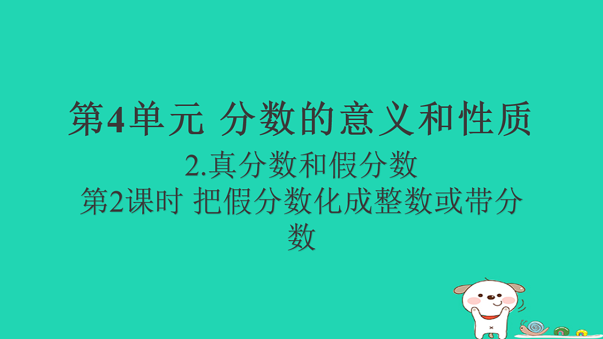 18232864第1页